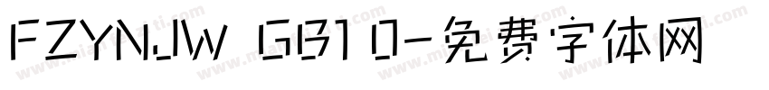 FZYNJW  GB1 0字体转换